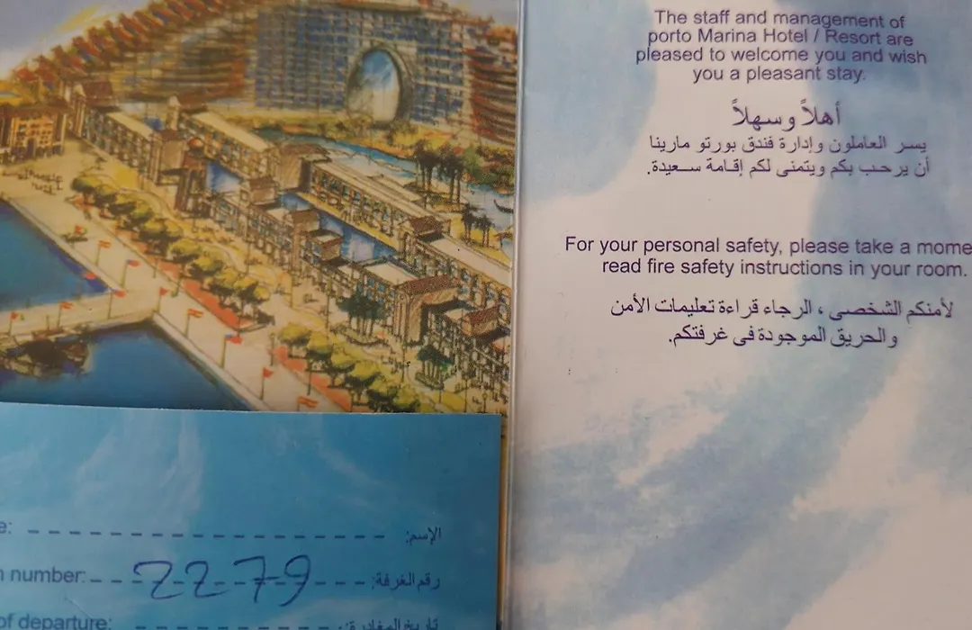 فندق بورتو مارينا - غرفة فندقية بخدمة فندقية-1
