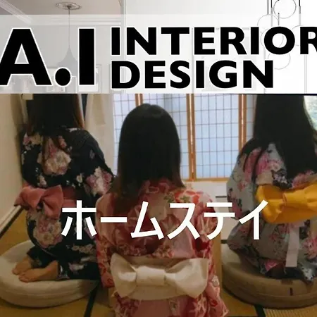 Ryokan Ai Japan Friend - Free Breakfast, Hotsprings & Massage-3
