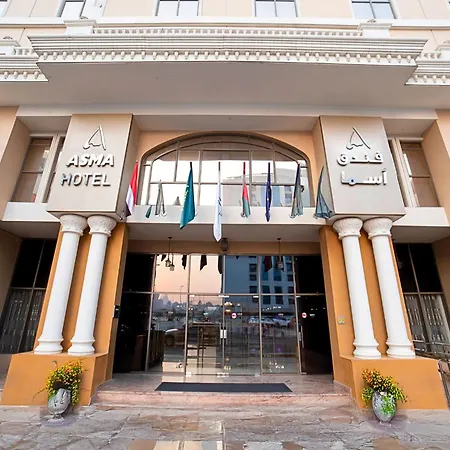 Asma Hotel Al Barsha-2